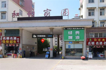 龙都容郡3室2厅1卫带付房车位，95万包税